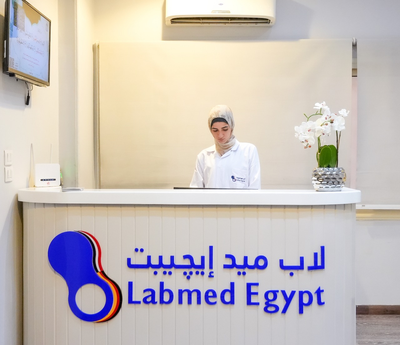 الهرم- عيادات و معمل تحاليل