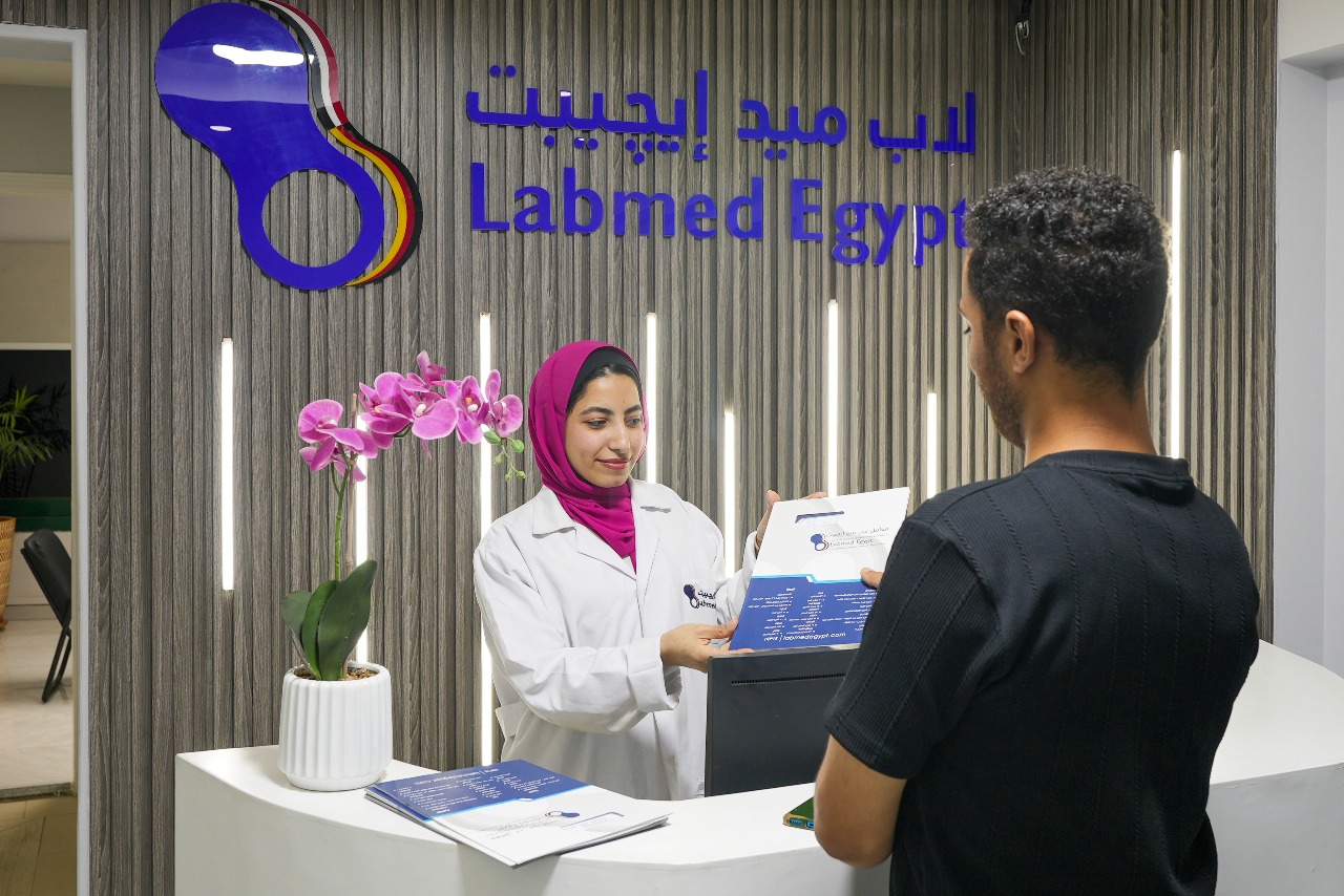 الكوربة مصر الجديدة - عيادات و معمل تحاليل