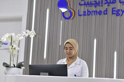 6 اكتوبر الحصري - عيادات و معمل تحاليل